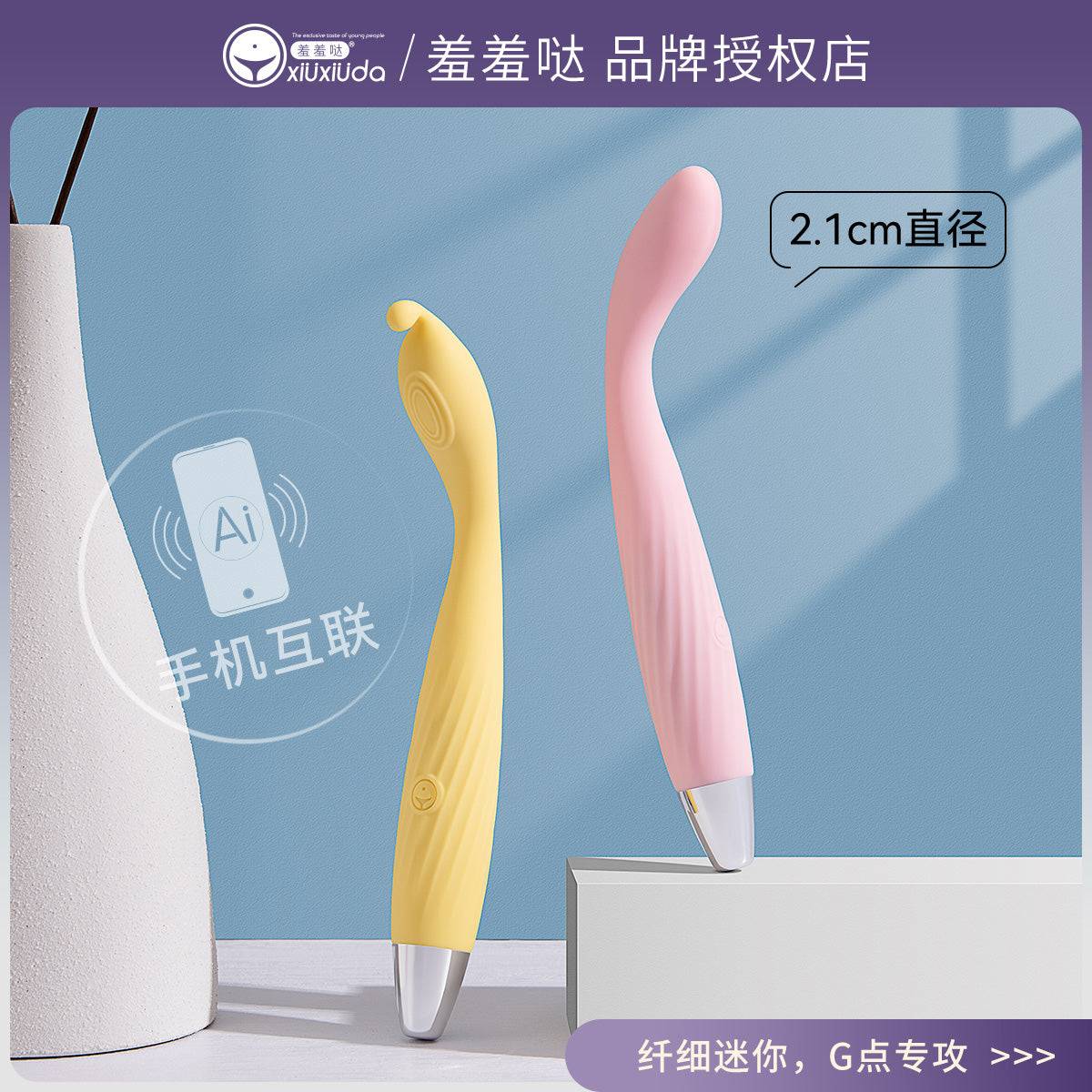 羞羞哒点潮笔Pro Dual-point stimulation vibrator, dilator, slim female masturbator, variable frequency vibrating AV dildo, women's series, adult products.