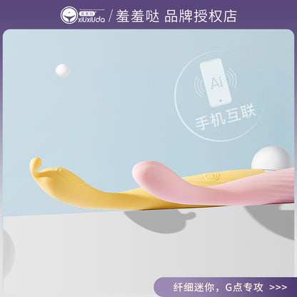 羞羞哒点潮笔Pro Dual-point stimulation vibrator, dilator, slim female masturbator, variable frequency vibrating AV dildo, women's series, adult products.