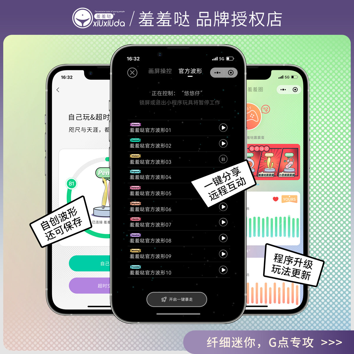 羞羞哒点潮笔Pro Dual-point stimulation vibrator, dilator, slim female masturbator, variable frequency vibrating AV dildo, women's series, adult products.