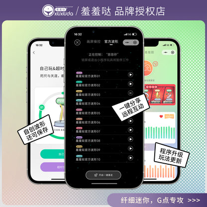 羞羞哒点潮笔Pro Dual-point stimulation vibrator, dilator, slim female masturbator, variable frequency vibrating AV dildo, women's series, adult products.