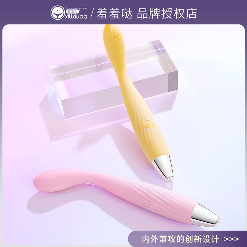 羞羞哒点潮笔Pro Dual-point stimulation vibrator, dilator, slim female masturbator, variable frequency vibrating AV dildo, women's series, adult products.