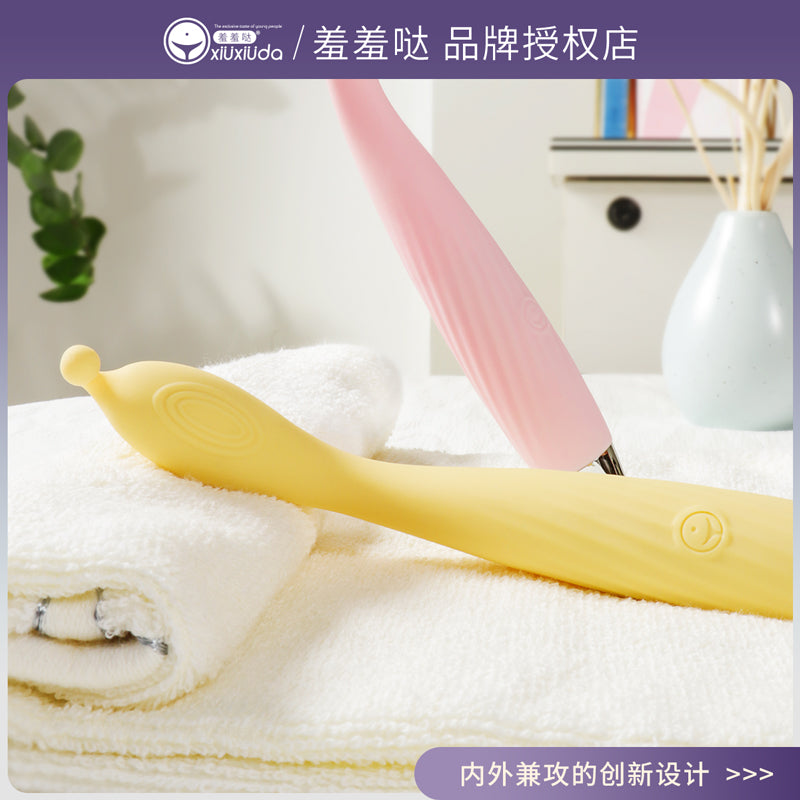 羞羞哒点潮笔Pro Dual-point stimulation vibrator, dilator, slim female masturbator, variable frequency vibrating AV dildo, women's series, adult products.
