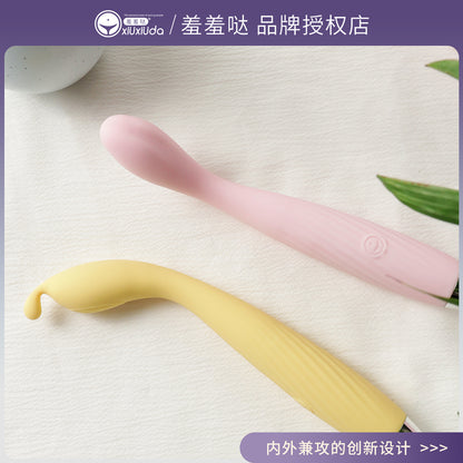 羞羞哒点潮笔Pro Dual-point stimulation vibrator, dilator, slim female masturbator, variable frequency vibrating AV dildo, women's series, adult products.