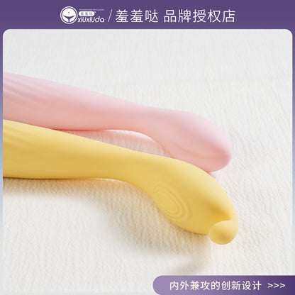 羞羞哒点潮笔Pro Dual-point stimulation vibrator, dilator, slim female masturbator, variable frequency vibrating AV dildo, women's series, adult products.